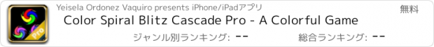おすすめアプリ Color Spiral Blitz Cascade Pro - A Colorful Game
