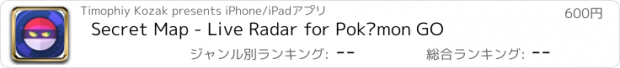 おすすめアプリ Secret Map - Live Radar for Pokémon GO