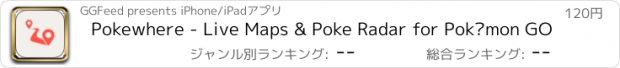 おすすめアプリ Pokewhere - Live Maps & Poke Radar for Pokémon GO