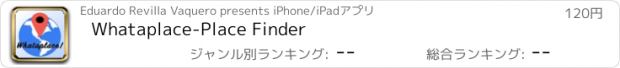 おすすめアプリ Whataplace-Place Finder