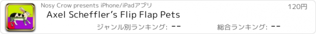 おすすめアプリ Axel Scheffler’s Flip Flap Pets