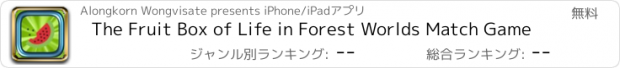 おすすめアプリ The Fruit Box of Life in Forest Worlds Match Game