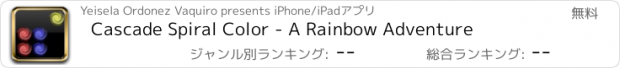 おすすめアプリ Cascade Spiral Color - A Rainbow Adventure