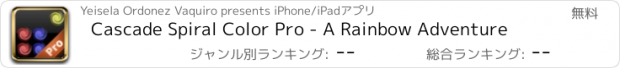 おすすめアプリ Cascade Spiral Color Pro - A Rainbow Adventure