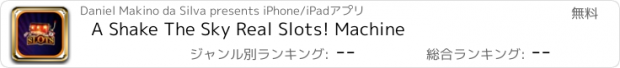 おすすめアプリ A Shake The Sky Real Slots! Machine