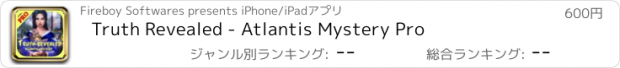 おすすめアプリ Truth Revealed - Atlantis Mystery Pro