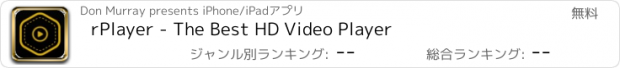 おすすめアプリ rPlayer - The Best HD Video Player