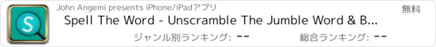 おすすめアプリ Spell The Word - Unscramble The Jumble Word & Become The Best Speller