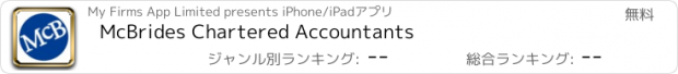 おすすめアプリ McBrides Chartered Accountants