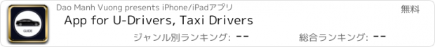 おすすめアプリ App for U-Drivers, Taxi Drivers