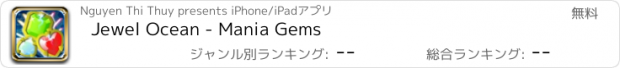 おすすめアプリ Jewel Ocean - Mania Gems
