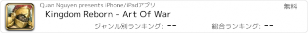 おすすめアプリ Kingdom Reborn - Art Of War