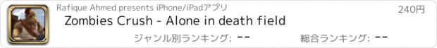 おすすめアプリ Zombies Crush - Alone in death field