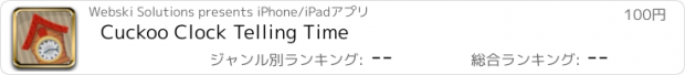 おすすめアプリ Cuckoo Clock Telling Time