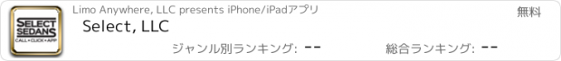 おすすめアプリ Select, LLC