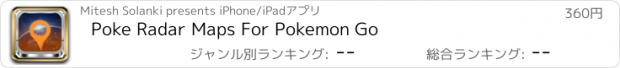 おすすめアプリ Poke Radar Maps For Pokemon Go