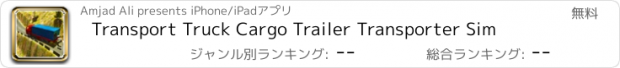 おすすめアプリ Transport Truck Cargo Trailer Transporter Sim