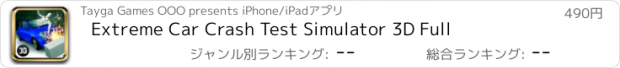 おすすめアプリ Extreme Car Crash Test Simulator 3D Full