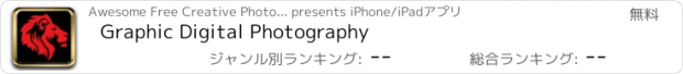 おすすめアプリ Graphic Digital Photography