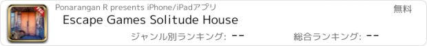 おすすめアプリ Escape Games Solitude House