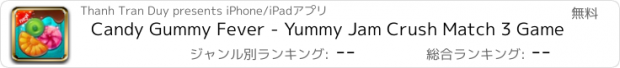 おすすめアプリ Candy Gummy Fever - Yummy Jam Crush Match 3 Game