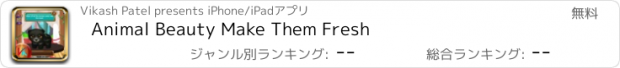 おすすめアプリ Animal Beauty Make Them Fresh