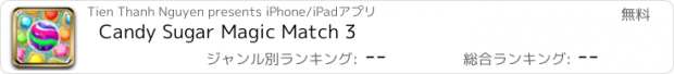 おすすめアプリ Candy Sugar Magic Match 3