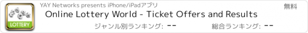 おすすめアプリ Online Lottery World - Ticket Offers and Results