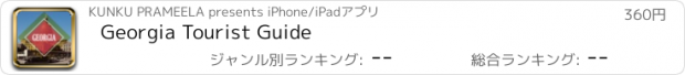 おすすめアプリ Georgia Tourist Guide
