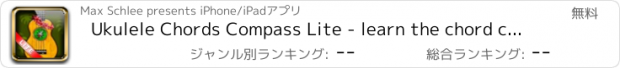 おすすめアプリ Ukulele Chords Compass Lite - learn the chord charts & play them