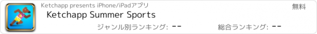 おすすめアプリ Ketchapp Summer Sports