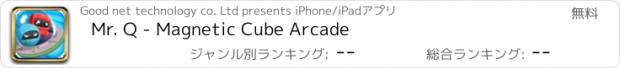 おすすめアプリ Mr. Q - Magnetic Cube Arcade
