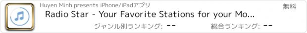 おすすめアプリ Radio Star - Your Favorite Stations for your Mobile