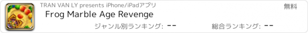 おすすめアプリ Frog Marble Age Revenge