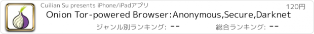 おすすめアプリ Onion Tor-powered Browser:Anonymous,Secure,Darknet