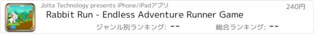 おすすめアプリ Rabbit Run - Endless Adventure Runner Game
