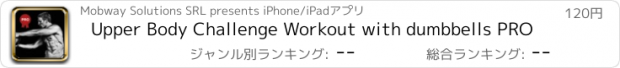 おすすめアプリ Upper Body Challenge Workout with dumbbells PRO