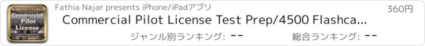 おすすめアプリ Commercial Pilot License Test Prep/4500 Flashcards Study Notes, Terms & Quizzes