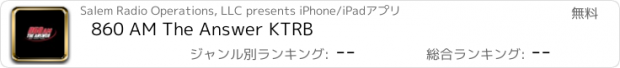 おすすめアプリ 860 AM The Answer KTRB