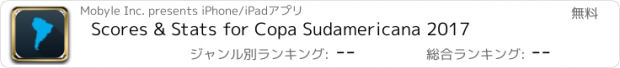 おすすめアプリ Scores & Stats for Copa Sudamericana 2017