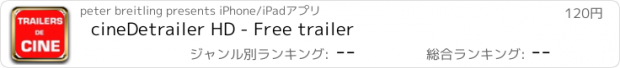 おすすめアプリ cineDetrailer HD - Free trailer