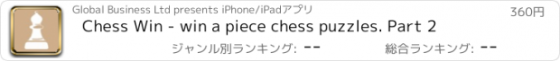 おすすめアプリ Chess Win - win a piece chess puzzles. Part 2