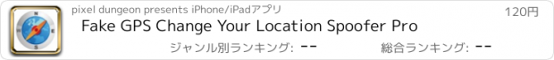 おすすめアプリ Fake GPS Change Your Location Spoofer Pro