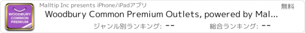 おすすめアプリ Woodbury Common Premium Outlets, powered by Malltip