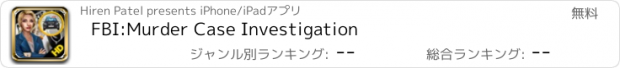 おすすめアプリ FBI:Murder Case Investigation