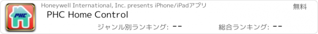 おすすめアプリ PHC Home Control