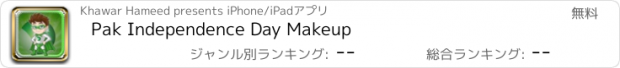 おすすめアプリ Pak Independence Day Makeup