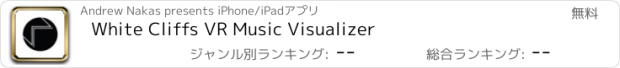 おすすめアプリ White Cliffs VR Music Visualizer