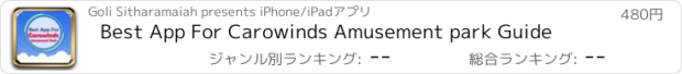 おすすめアプリ Best App For Carowinds Amusement park Guide