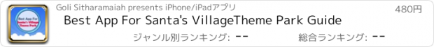 おすすめアプリ Best App For Santa's VillageTheme Park Guide